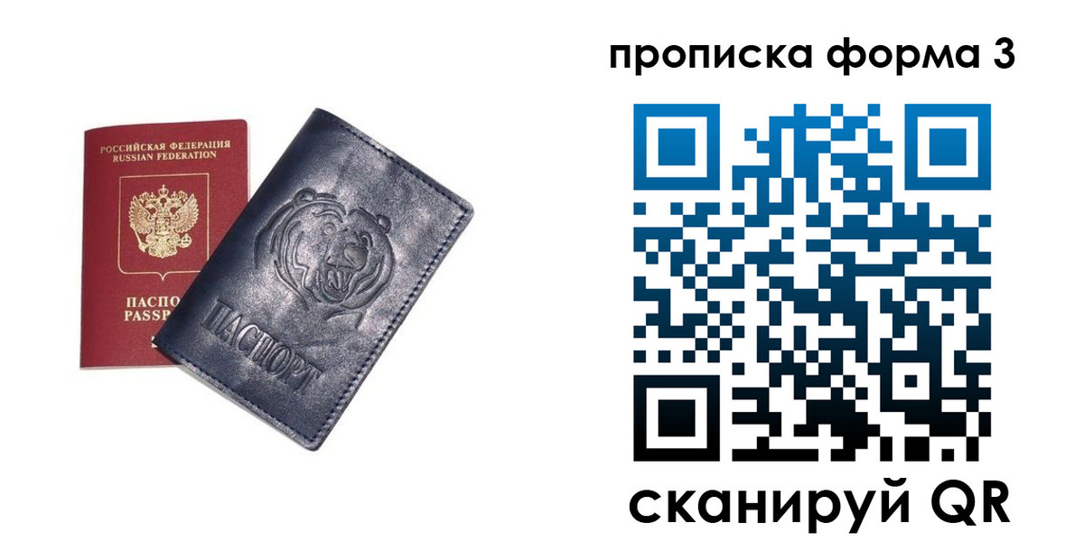 регистрация в Ржеве