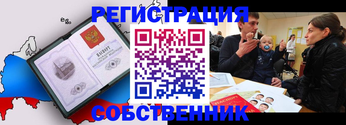 прописка для военкомата в Ржеве