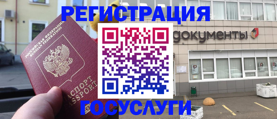 регистрация в Ржеве